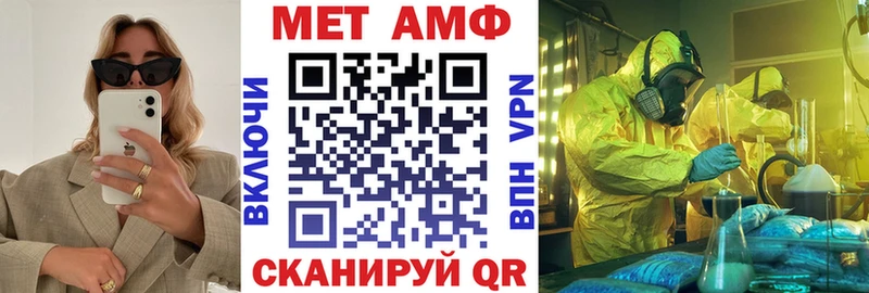 АМФЕТАМИН 97% Сердобск
