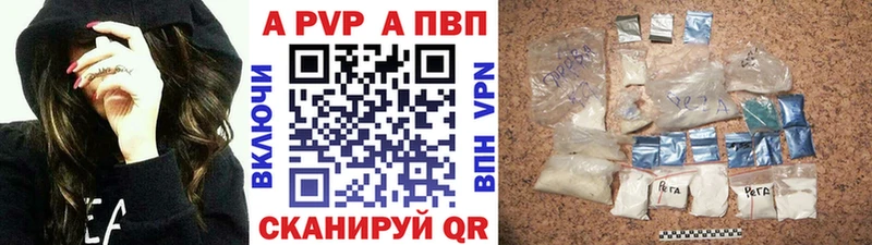 цена   Сердобск  Альфа ПВП крисы CK 