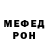 Метадон кристалл Gilofight one