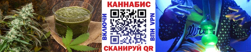 Cannafood марихуана  купить наркотик  Сердобск 