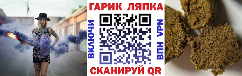 цена   Сердобск  Гашиш ice o lator 