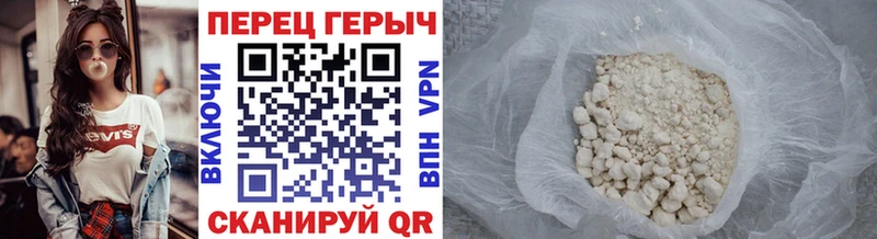 KRAKEN онион  Сердобск  Героин гречка 