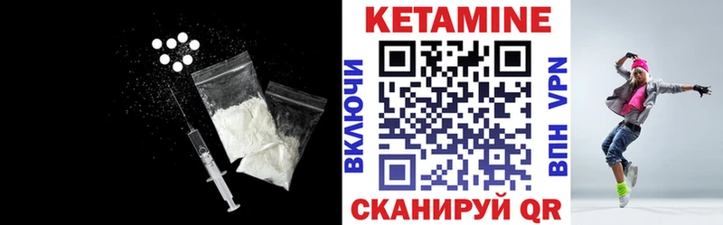Кетамин ketamine  что такое   Сердобск 