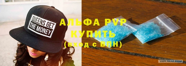 бутик Баксан