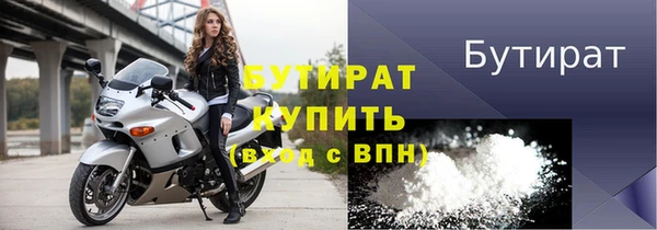 бутик Баксан
