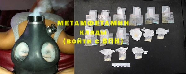 кокаин Балабаново
