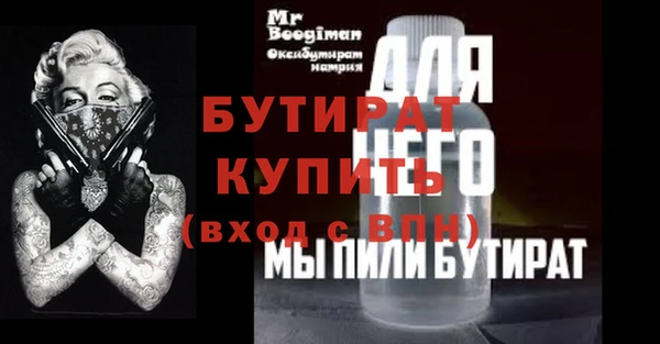 бутик Баксан