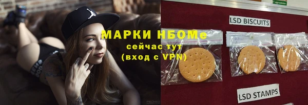 кокаин Балабаново