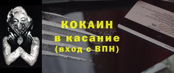 бутик Баксан