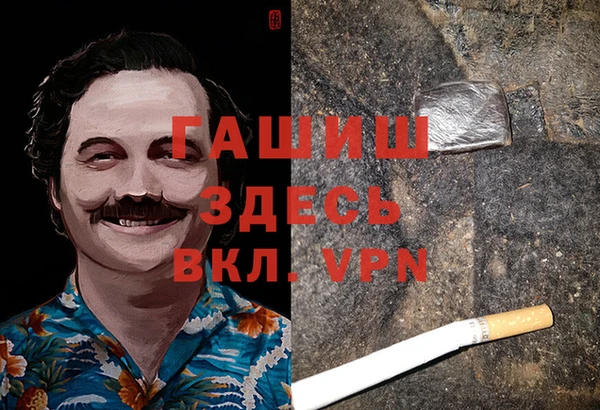 бутик Баксан