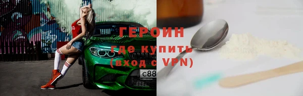 бутик Баксан