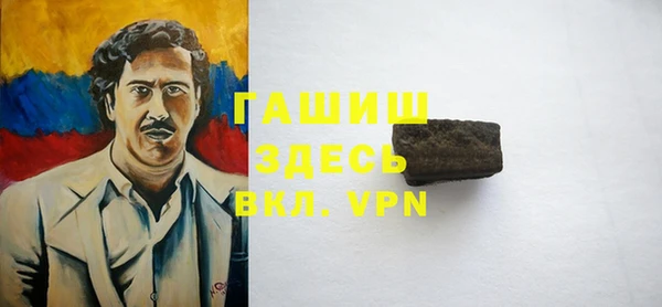 кокаин Балабаново
