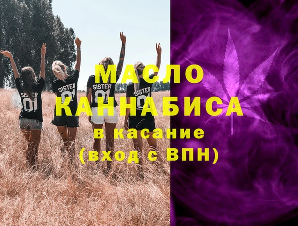 mdma Балахна