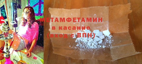 меф Дмитровск