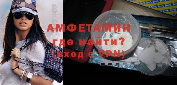 кокаин Балабаново