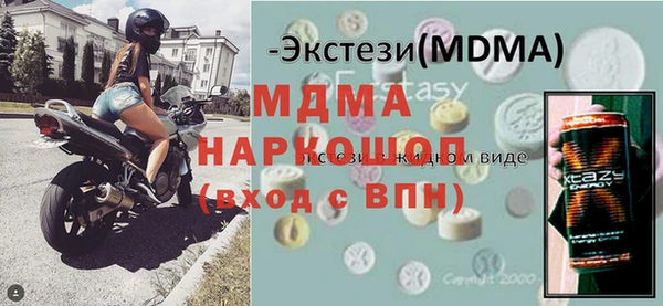 кокаин Балабаново