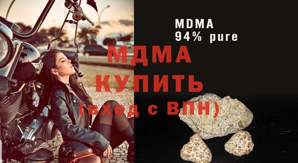 кокаин Балабаново