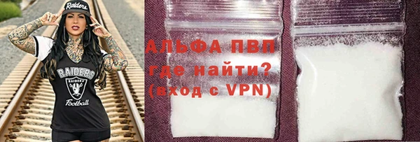 бутик Баксан