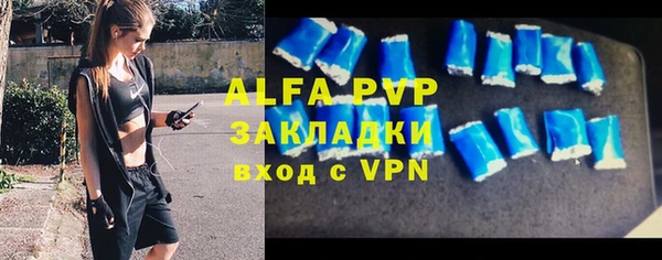 кокаин Балабаново