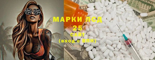 кокаин Балабаново
