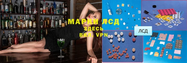 mdma Балахна