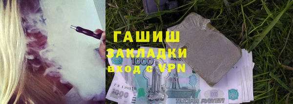 бутик Баксан