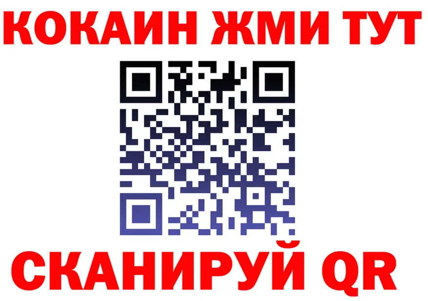 МЯУ-МЯУ VHQ ССЫЛКА это MEGA Сердобск