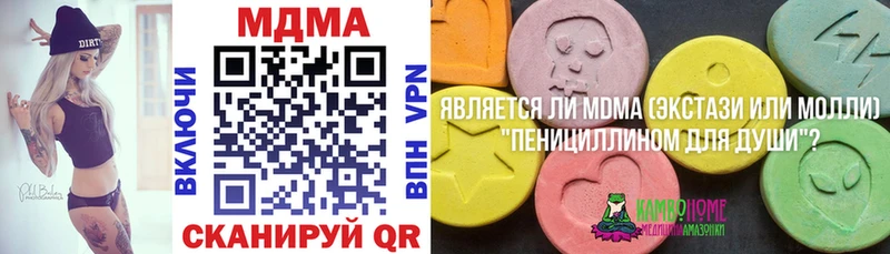 МДМА VHQ  Сердобск 