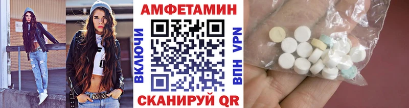 Первитин Methamphetamine хочу даркнет состав Сердобск