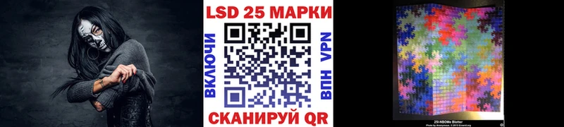 Марки 25I-NBOMe 1500мкг  где продают наркотики  Сердобск 