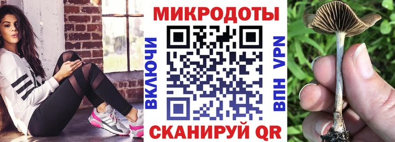 Галлюциногенные грибы мухоморы  Сердобск 